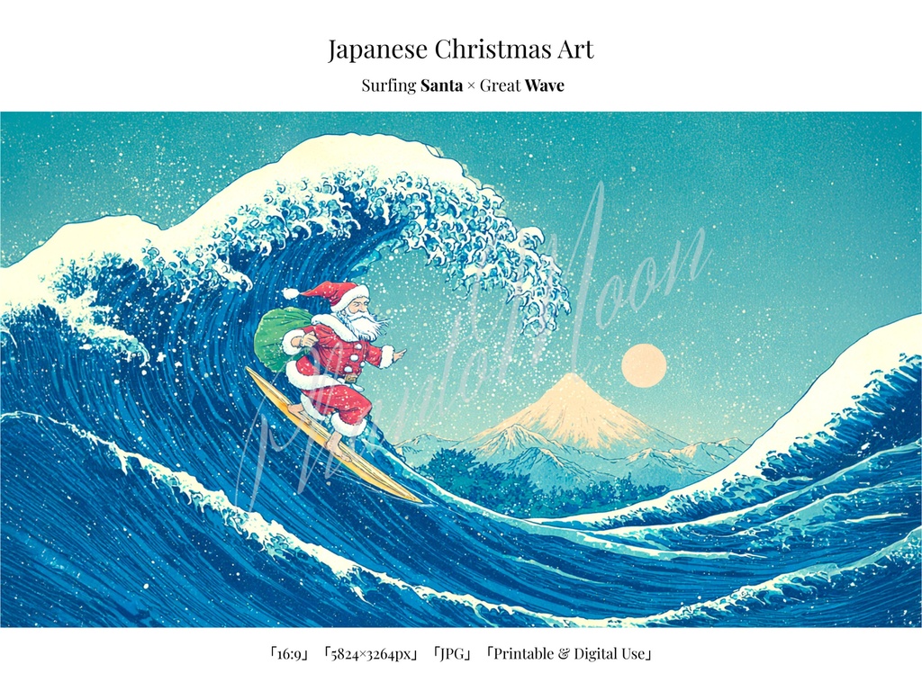 富士山と大波に乗る日本風サンタクロース ― 浮世絵風クリスマスイラスト