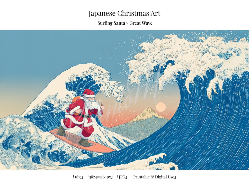 富士山と大波に乗る日本風サンタクロース ― 浮世絵風クリスマスイラスト