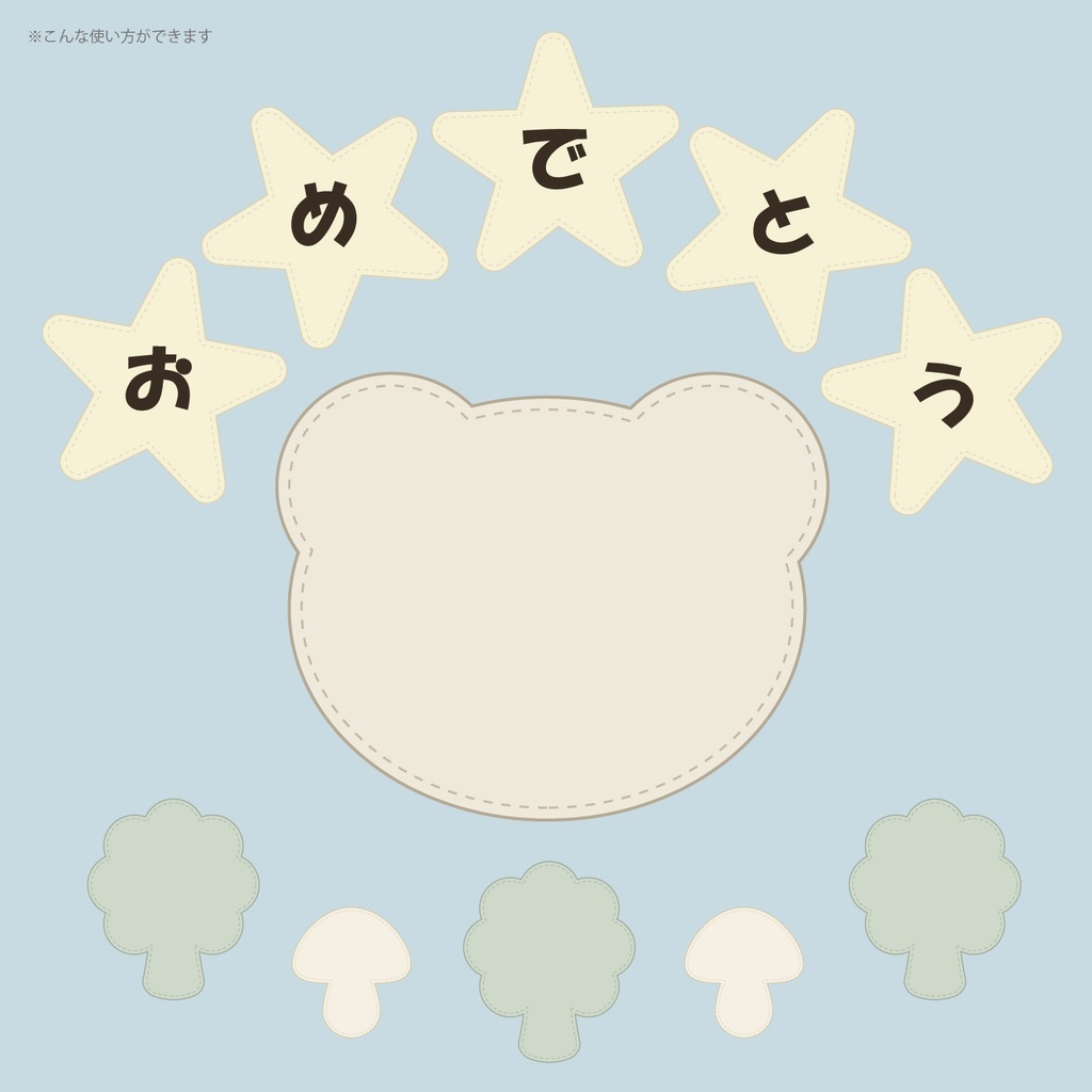 やさしい布風ステッチアイコン 9点セット|背景透過PNG+EPS|商用利用OK・ハンドメイド・SNS素材