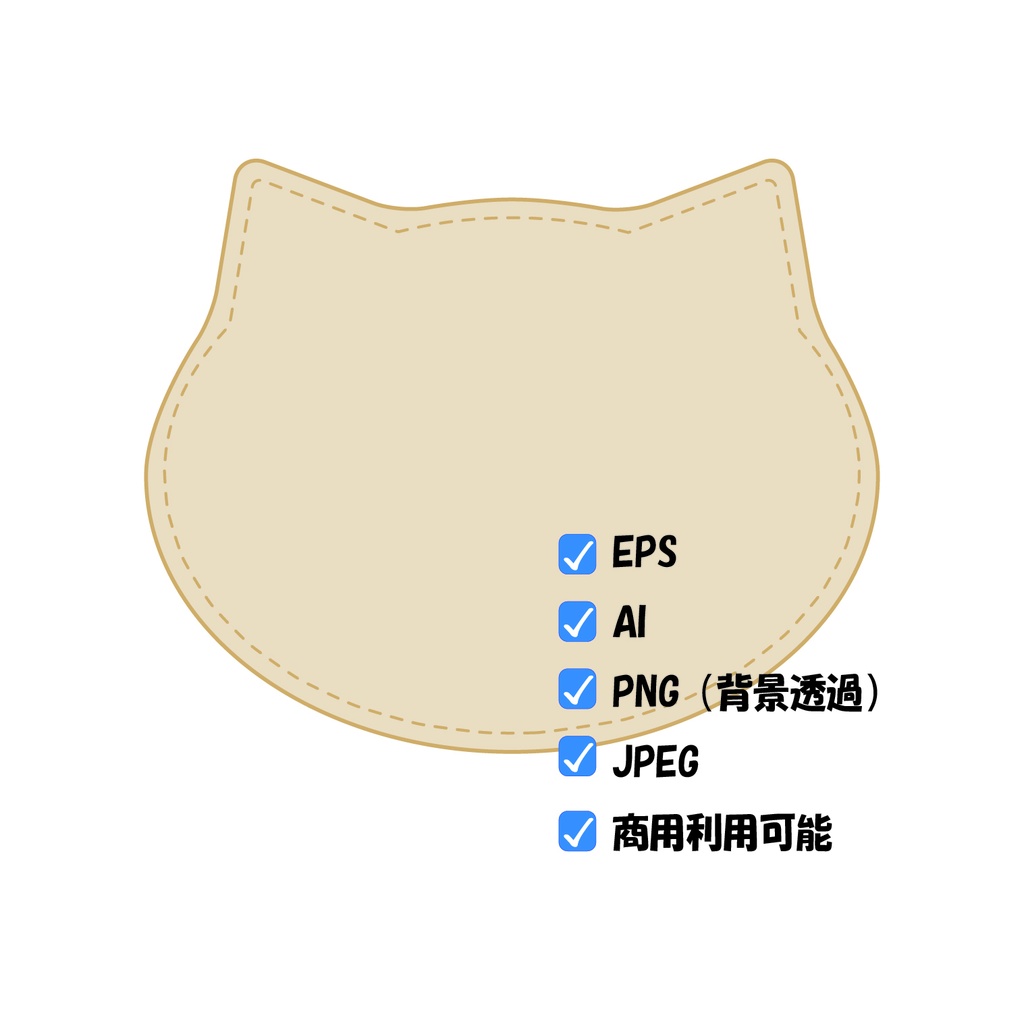 やさしい布風ステッチアイコン 9点セット|背景透過PNG+EPS|商用利用OK・ハンドメイド・SNS素材