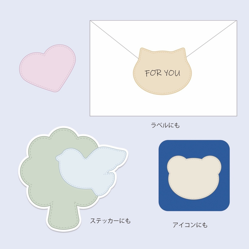 やさしい布風ステッチアイコン 9点セット|背景透過PNG+EPS|商用利用OK・ハンドメイド・SNS素材