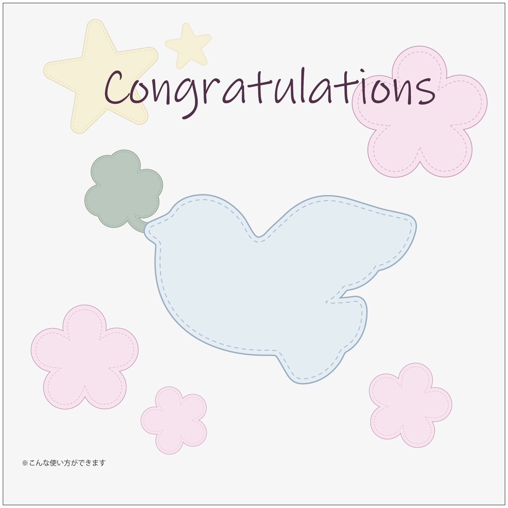 やさしい布風ステッチアイコン 9点セット|背景透過PNG+EPS|商用利用OK・ハンドメイド・SNS素材