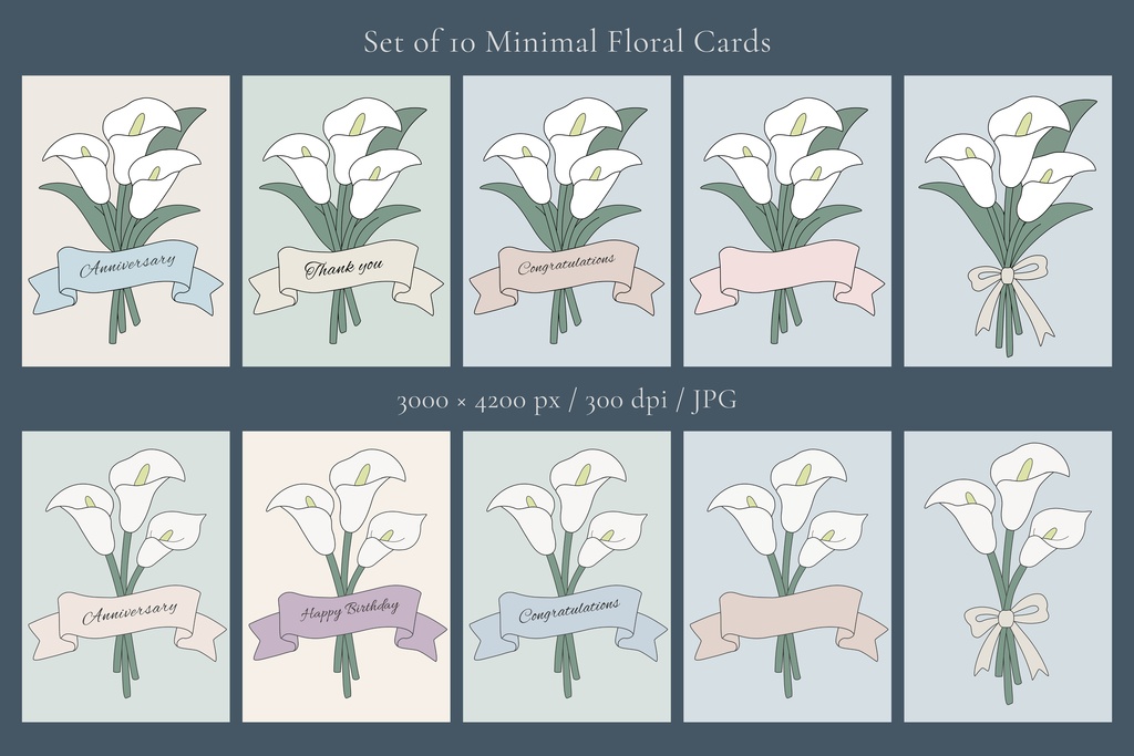 フラワーカードセット(10種)|ミニマルデザイン・カラーの花束|印刷用データ(Printable Cards)
