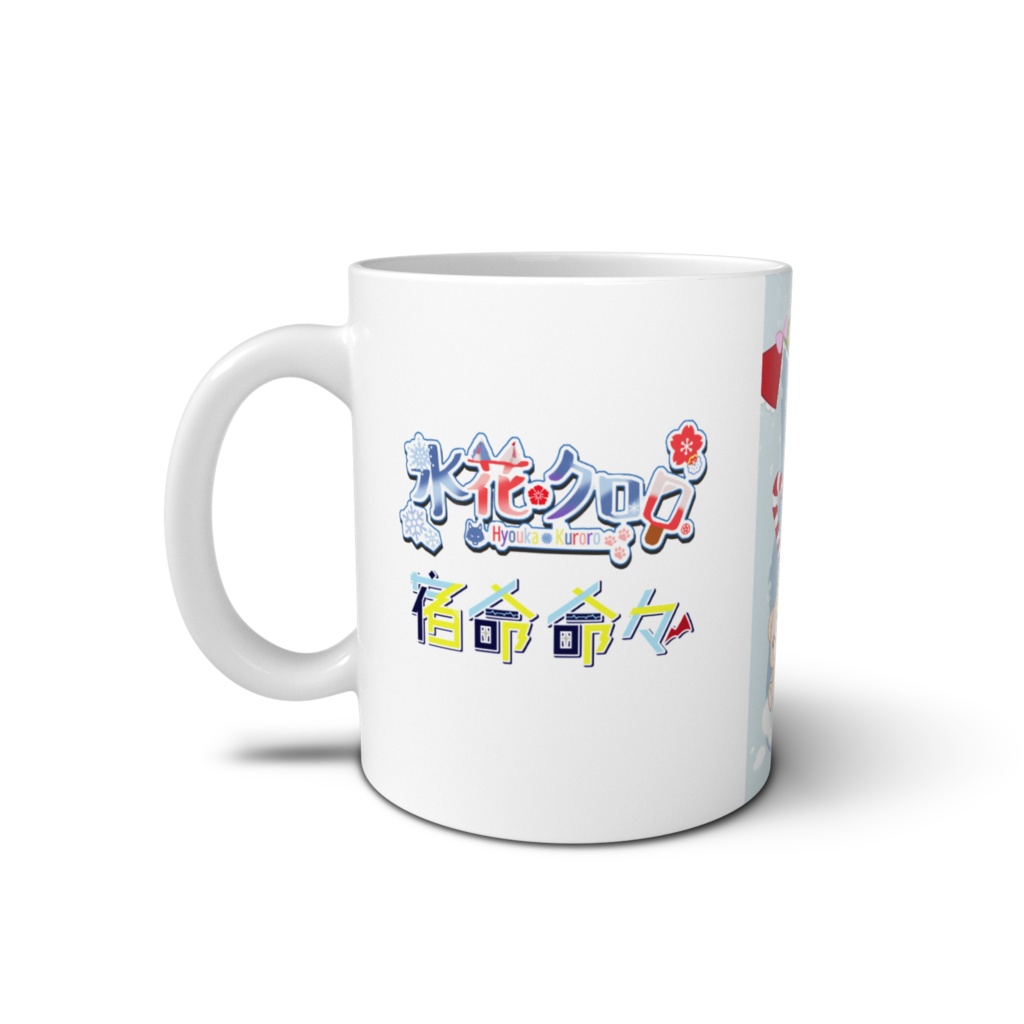 【クロメメ】2024クリスマスマグカップA