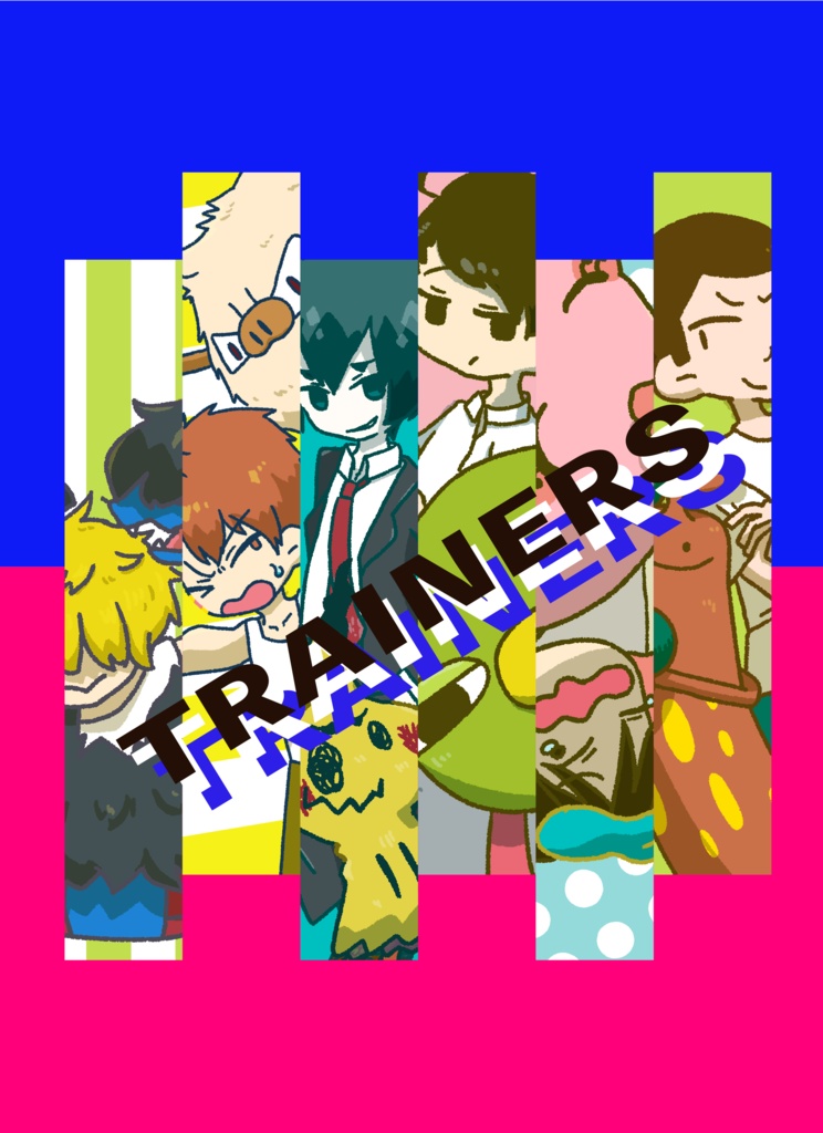 TRAINERS