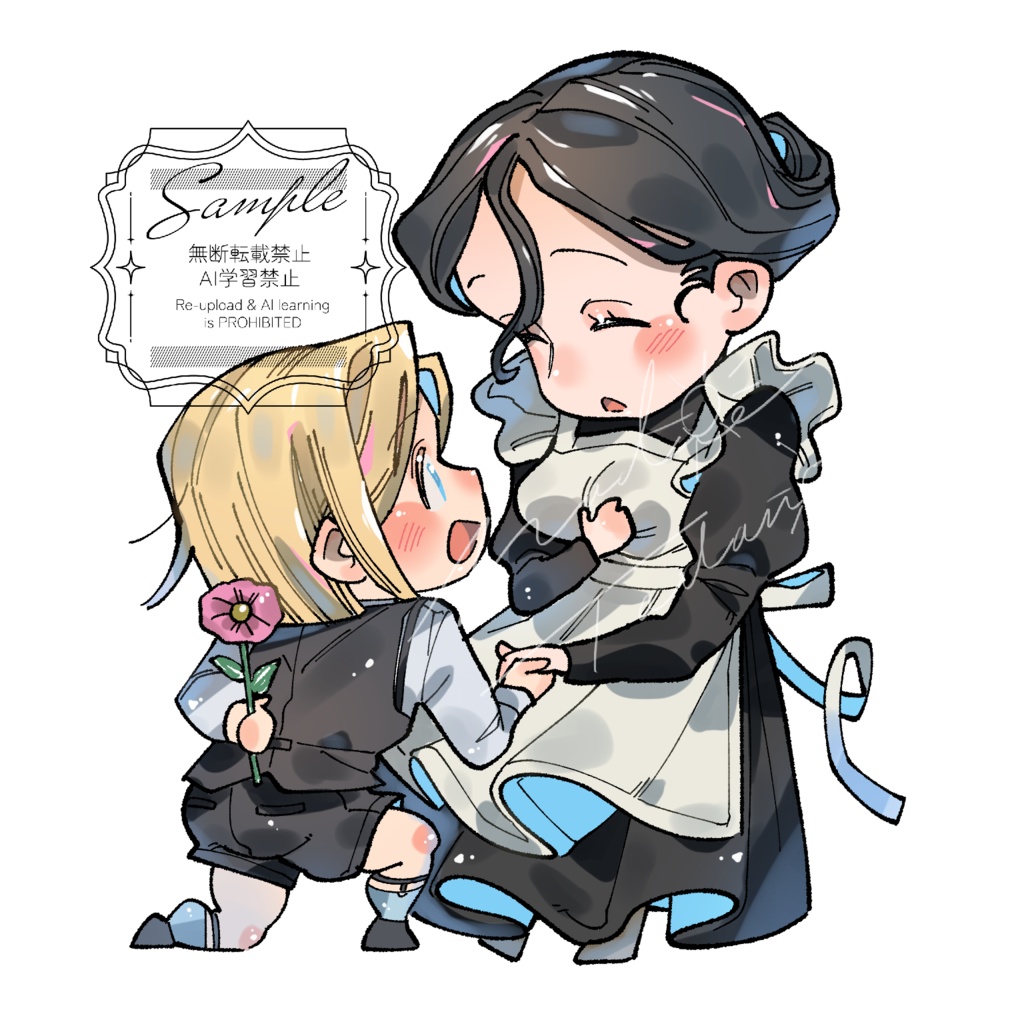 坊ちゃんとメイドさん アクリルスタンド