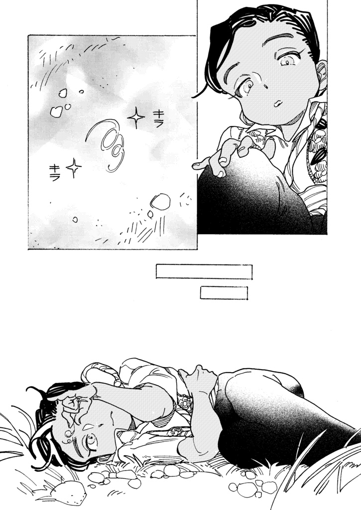 僕のルピータ 第3話