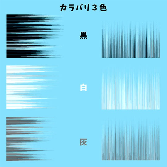 スピード感のあるシーンチェンジapng【TRPGなどに】