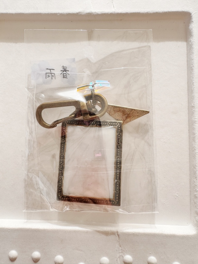 艦これオリジナルレジンキーホルダー小【春雨】