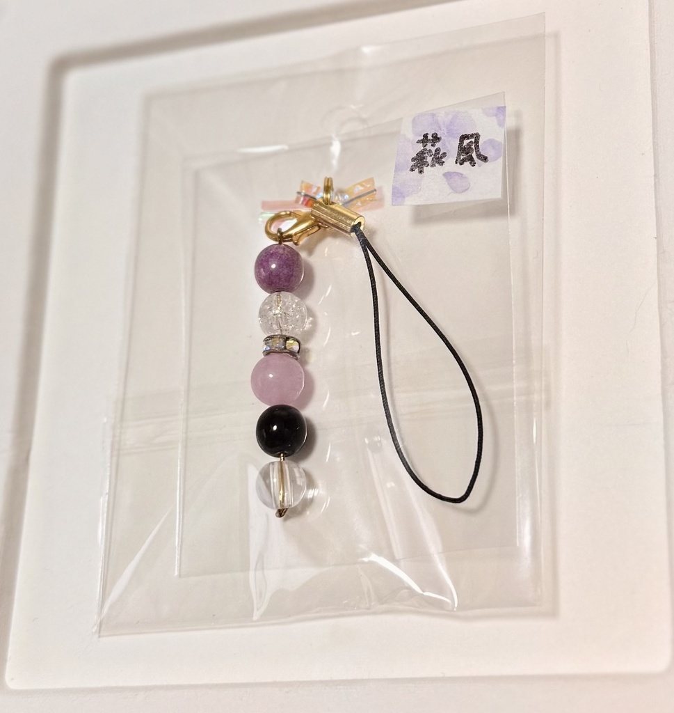 艦これ 艦娘イメージ(天然石)チャームストラップ【萩風】