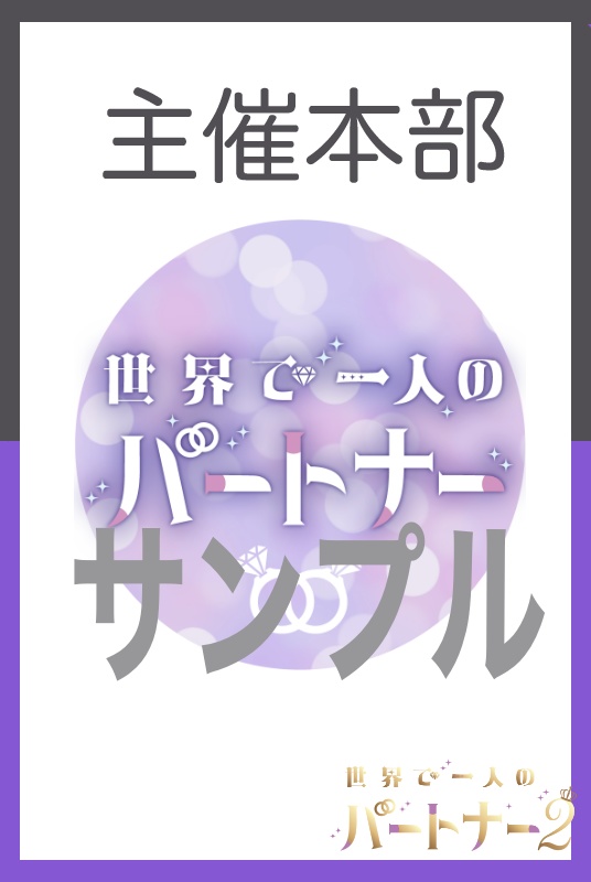 サークルカットテンプレート