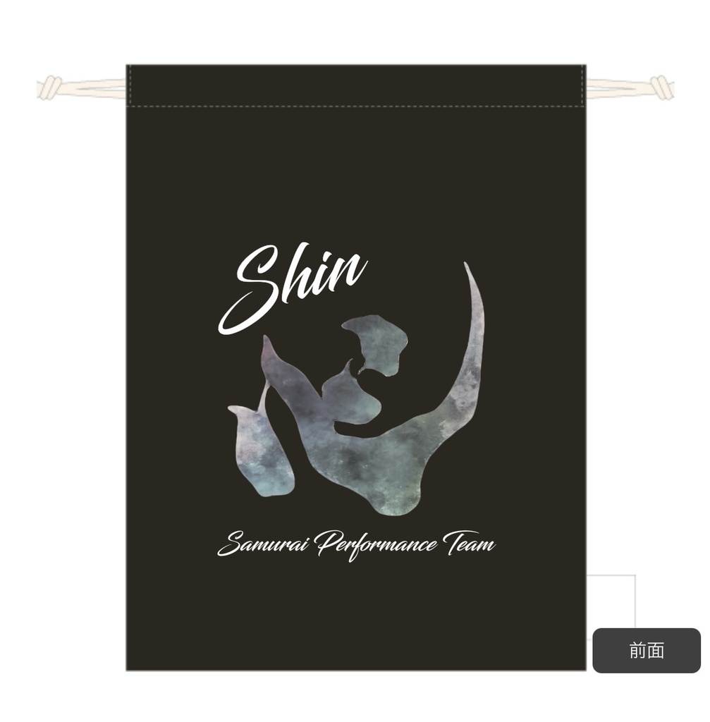 心コットン巾着