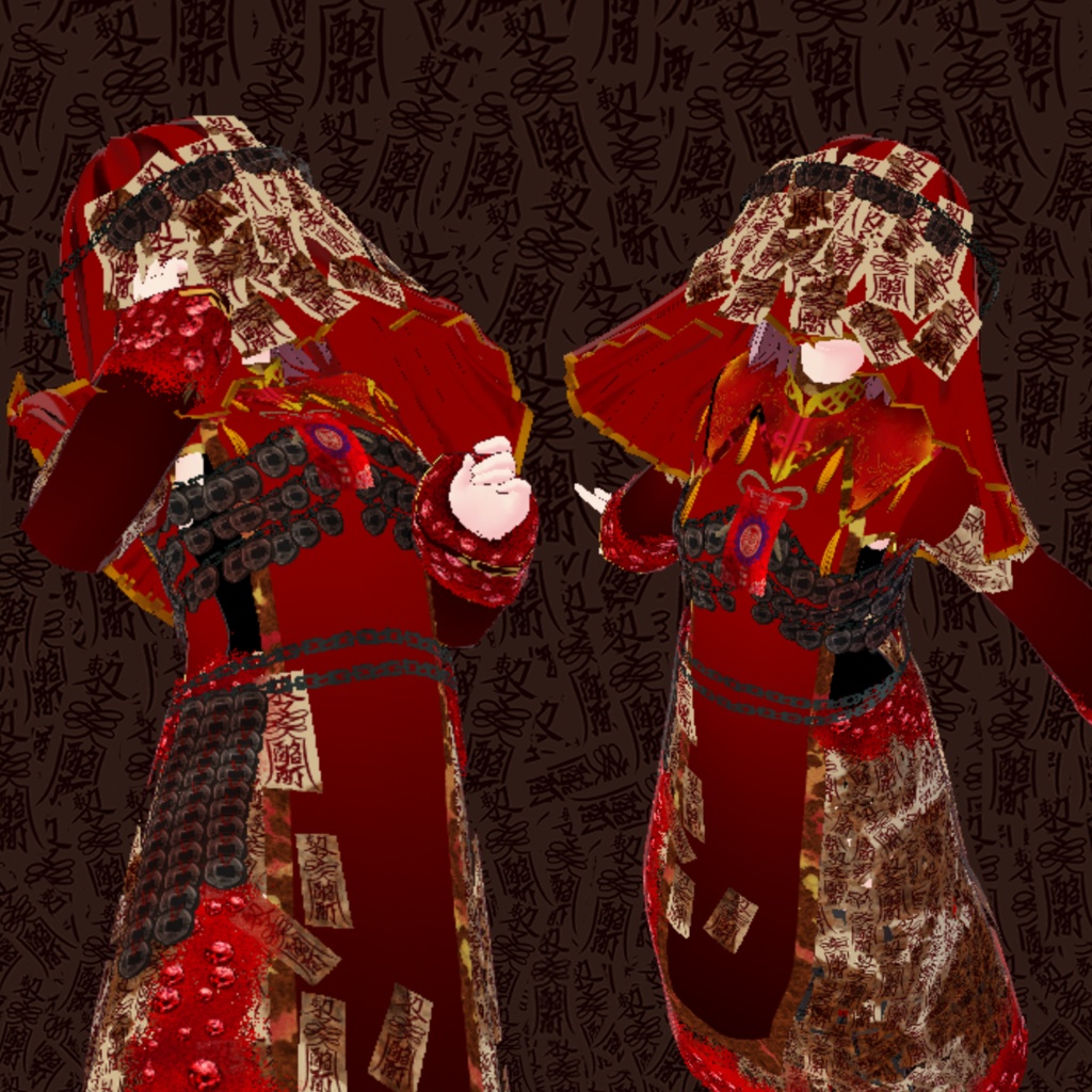 【VRoid衣装】冥婚衣服〜幽禁紅包〜