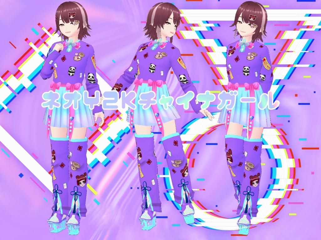 【VRoid衣装】ネオY2Kチャイナガール