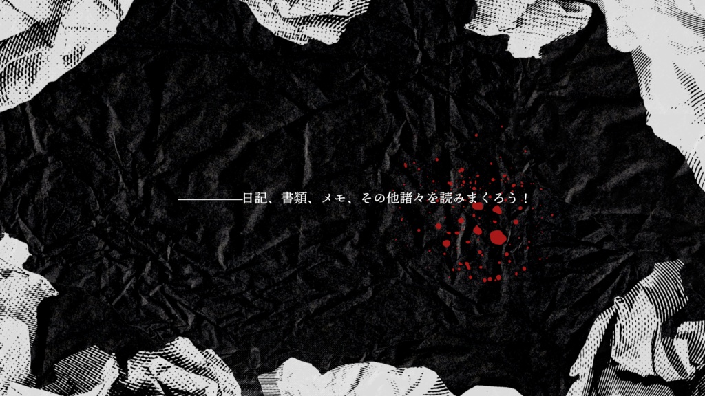 【CoC】「皆逗村怪奇譚」 SPLL:E188490