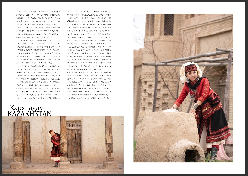 乙嫁語りコスプレ写真集vol.2準備号「Transcontinental」