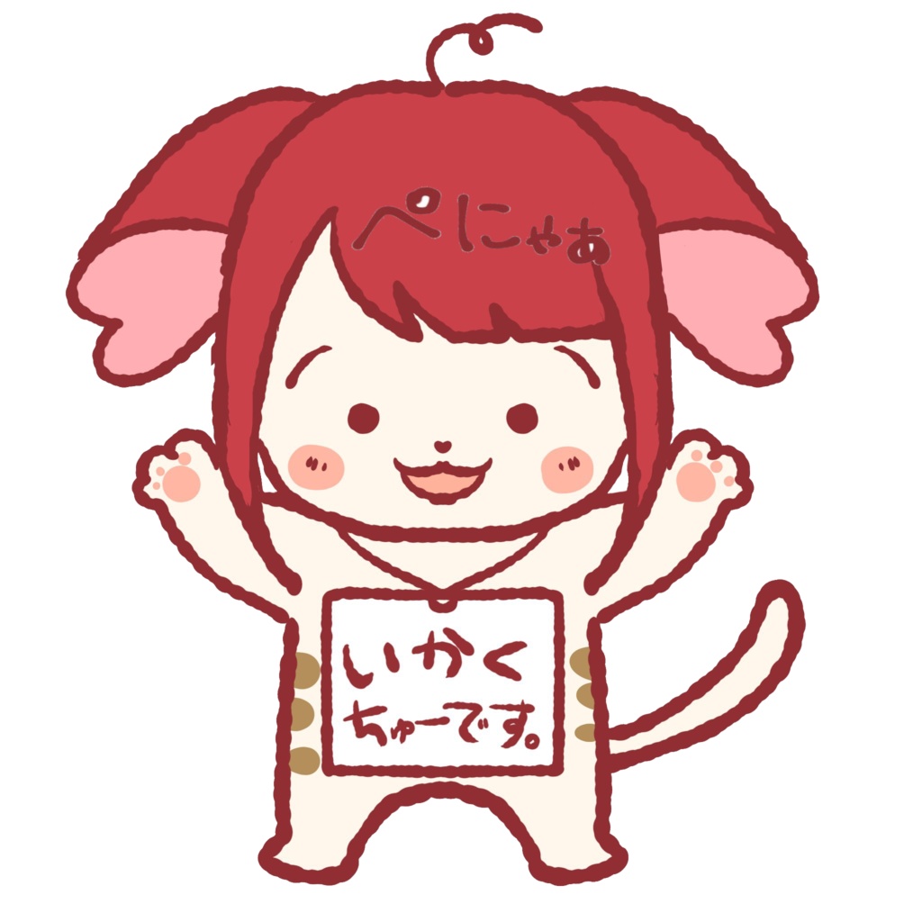 ペな猫アクキー(いかく)