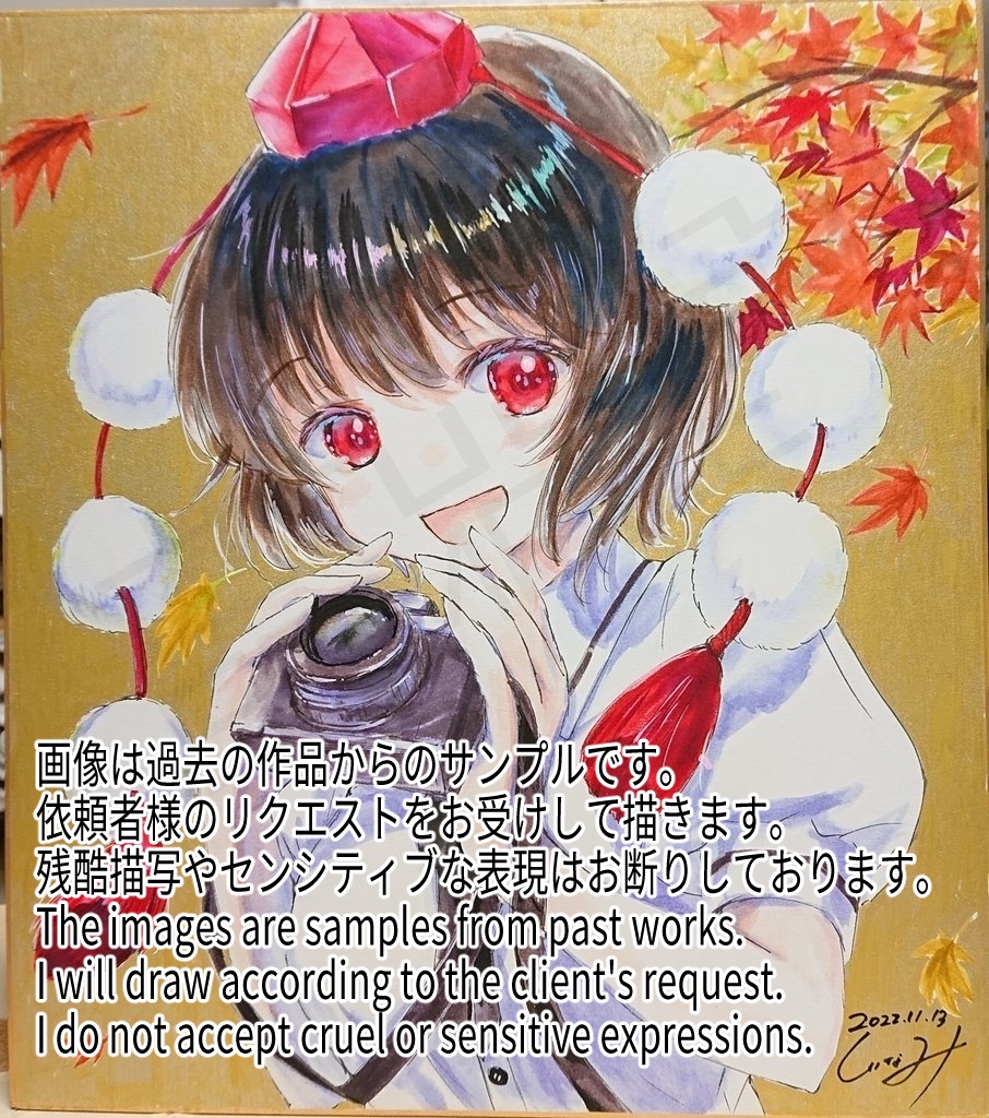 オーダー色紙(2025年12月末納品分)