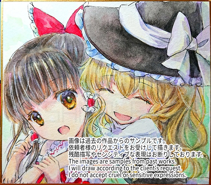 オーダー色紙(2025年12月末納品分)