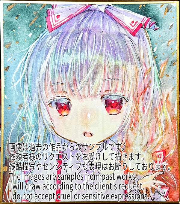 オーダー色紙(2025年12月末納品分)