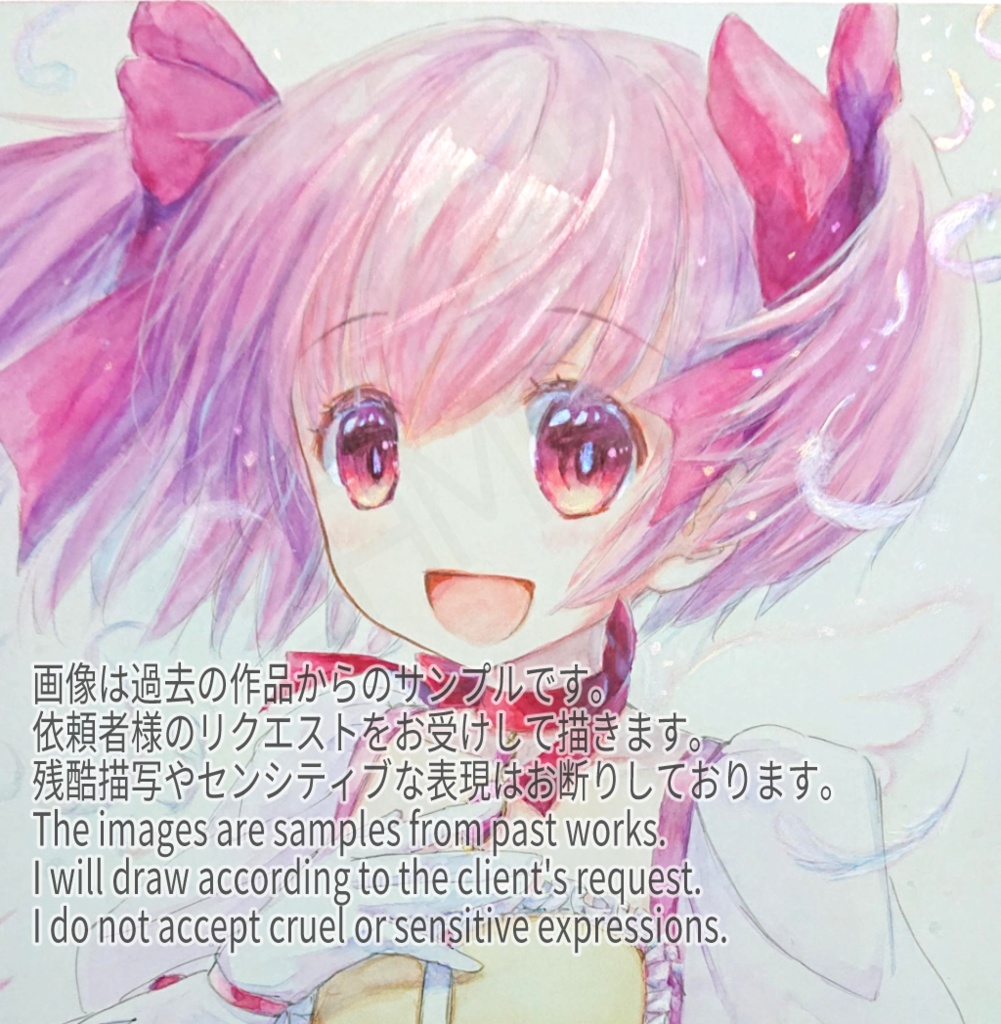 オーダー色紙(2025年12月末納品分)