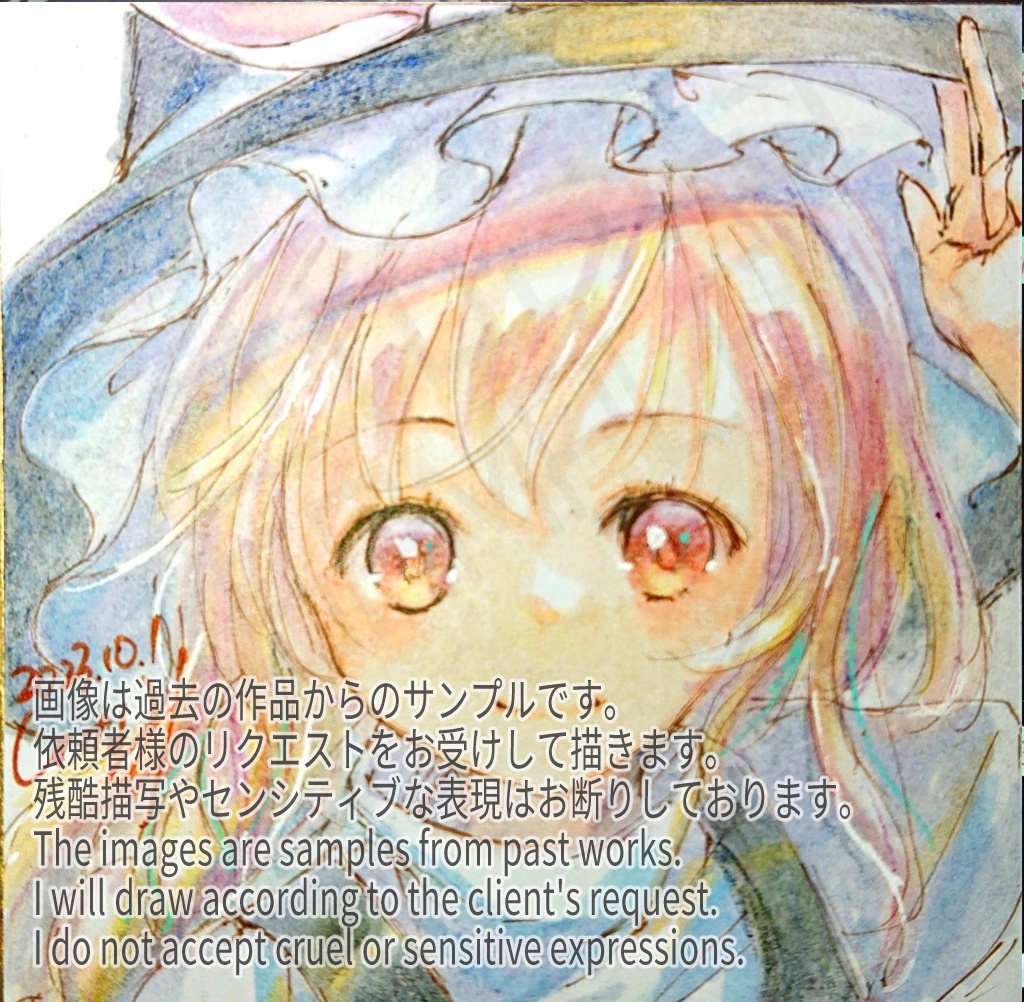 オーダー色紙(2025年12月末納品分)