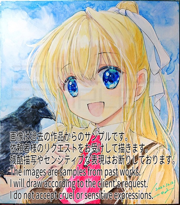 オーダー色紙(2025年12月末納品分)