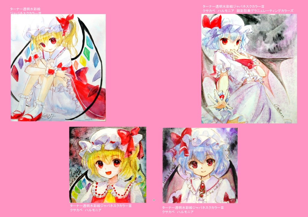 squareⅡ【ネコポス発送】