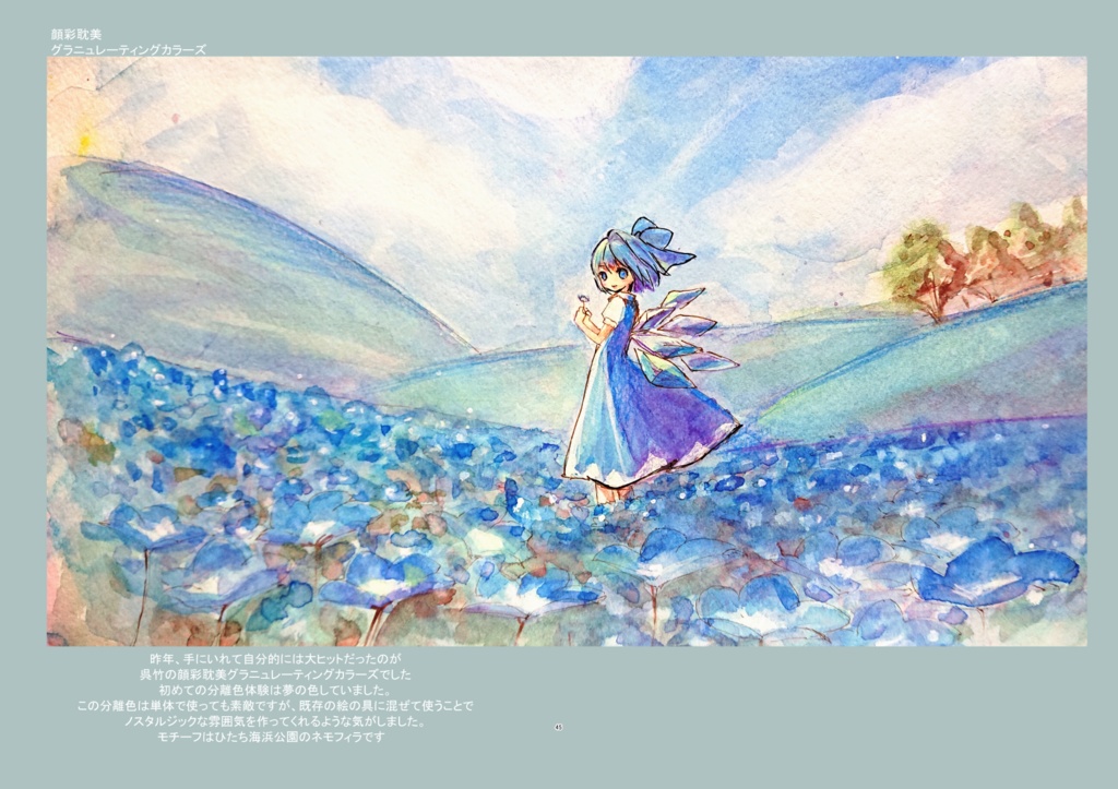 squareⅡ【ネコポス発送】