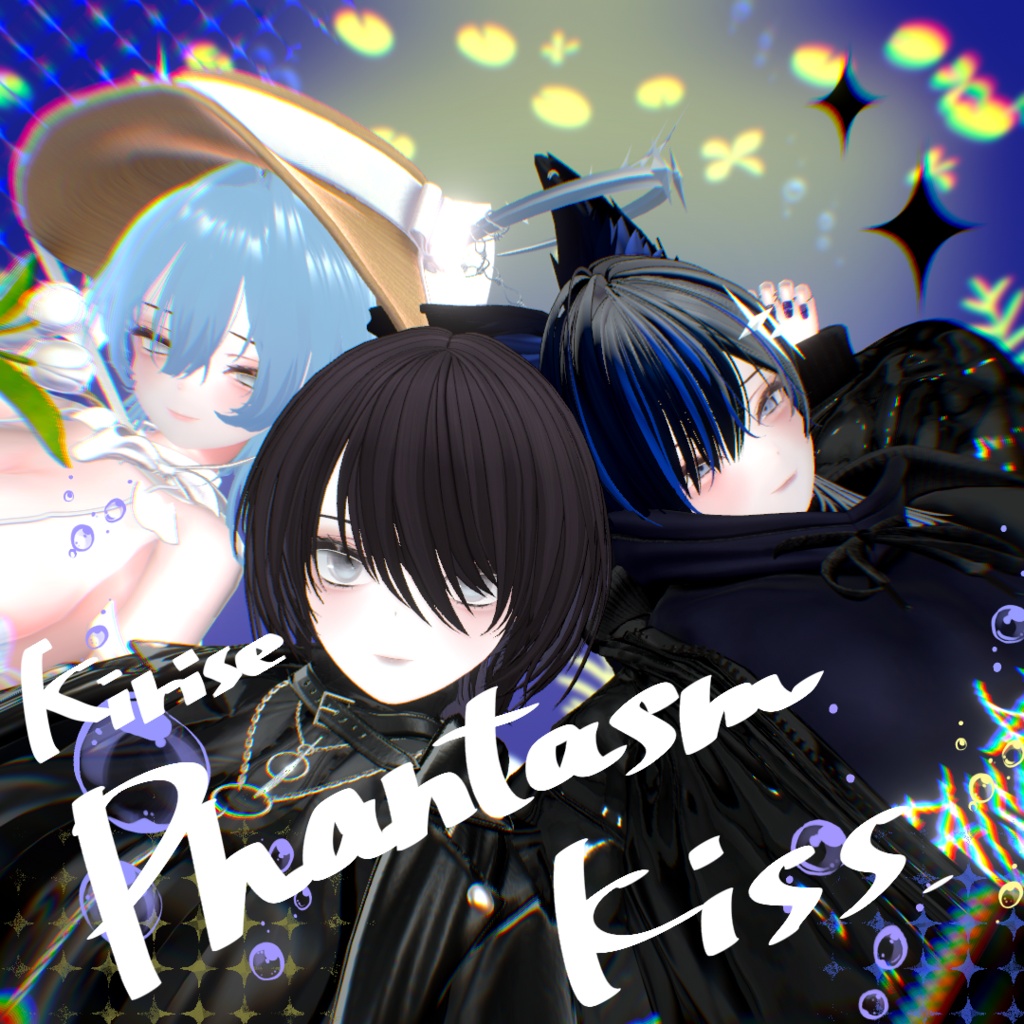 【kirise専用Make】Phantasm Kiss. 