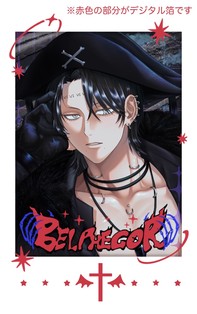 ベルフェゴール箔押しチェキ風カード