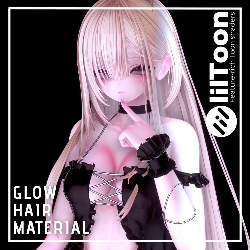 [liltoon]Glow_Hair_Material