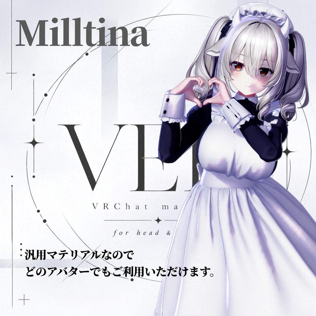 VEIL_MAT