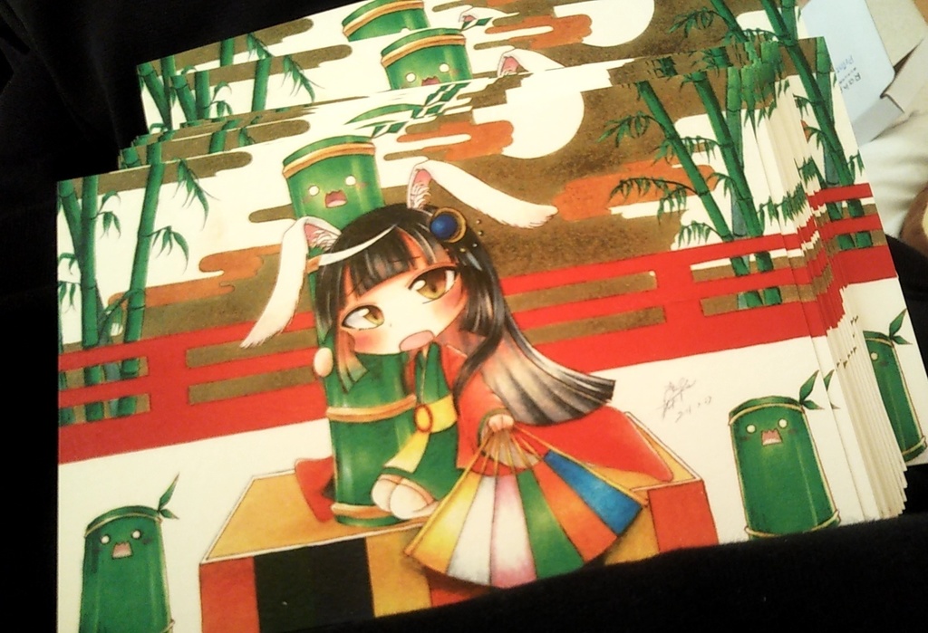 ポストカード　竹