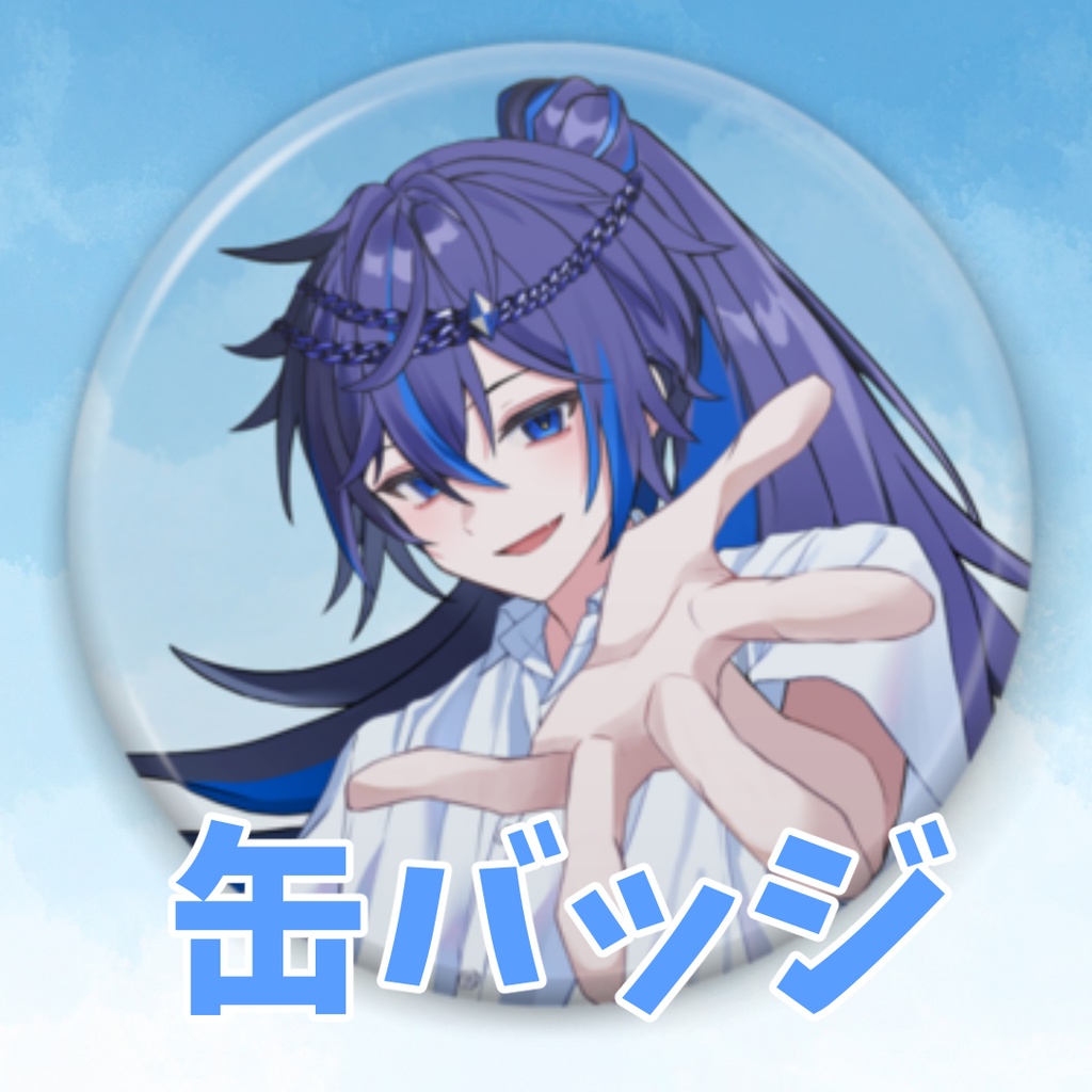ちゃんたけ 2026 誕生日記念グッズ