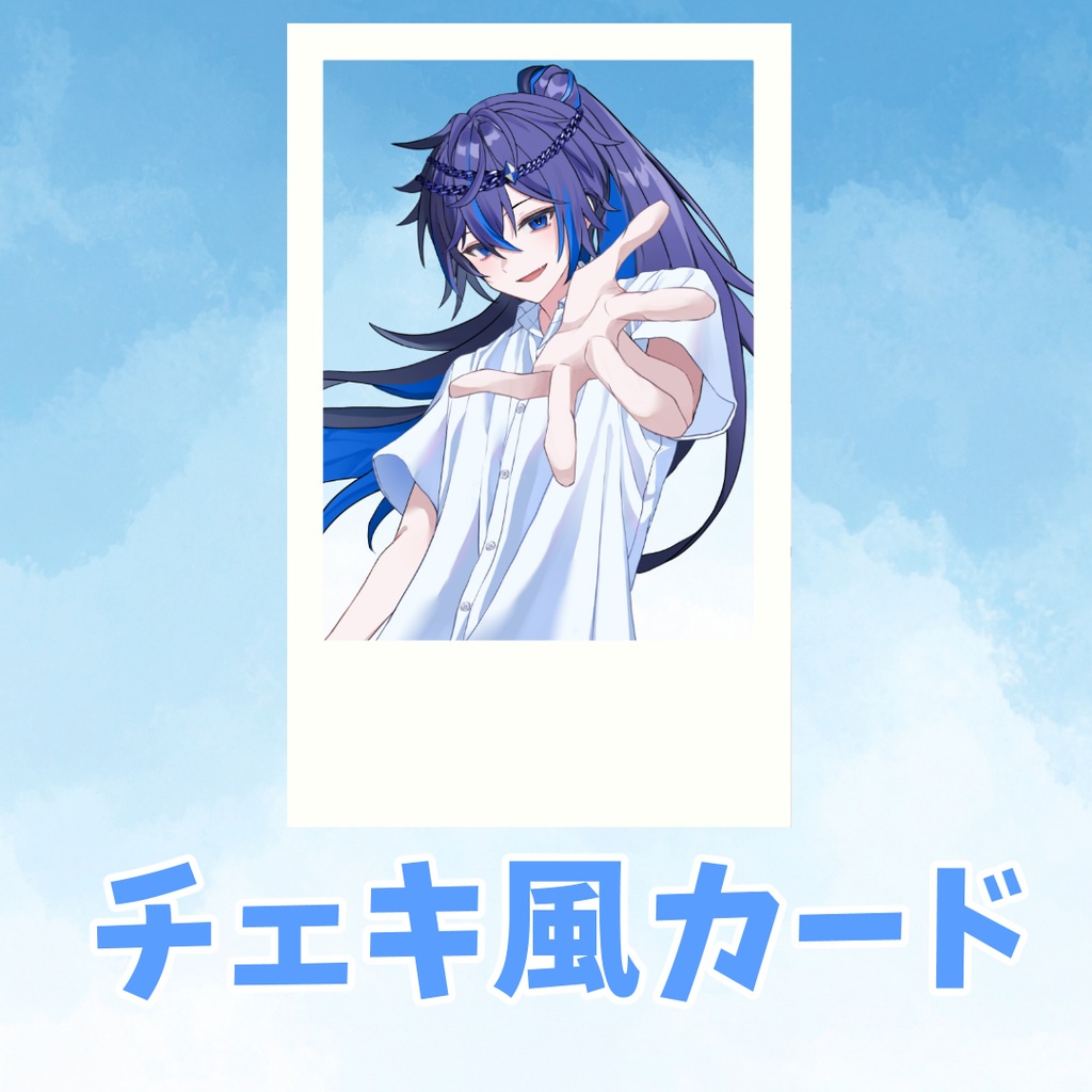 ちゃんたけ 2026 誕生日記念グッズ