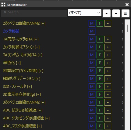 AviUtl2　SearchBrowserPlugin
