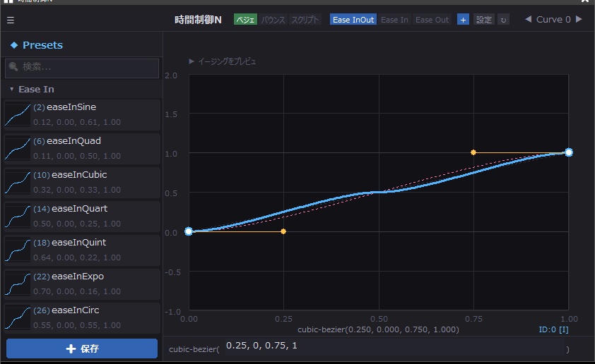 AviUtl2　時間制御N