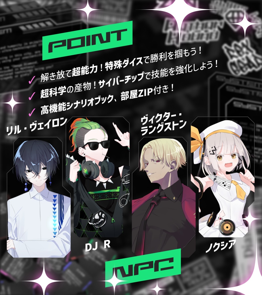 ダイヤモンドヘイスト【クトゥルフ神話TRPG 第6版】SPLL:E192365