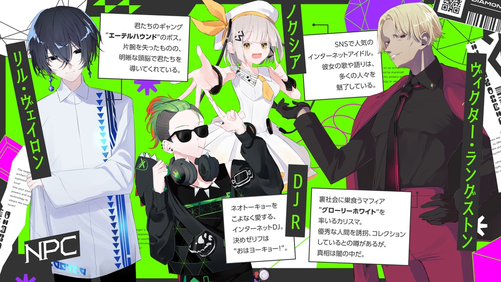 ダイヤモンドヘイスト【クトゥルフ神話TRPG 第6版】SPLL:E192365