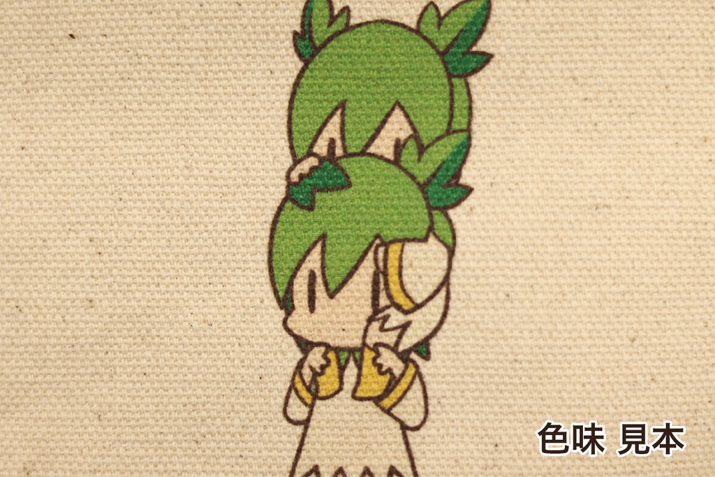 山口弁トートバッグ(びびんこ・だった)