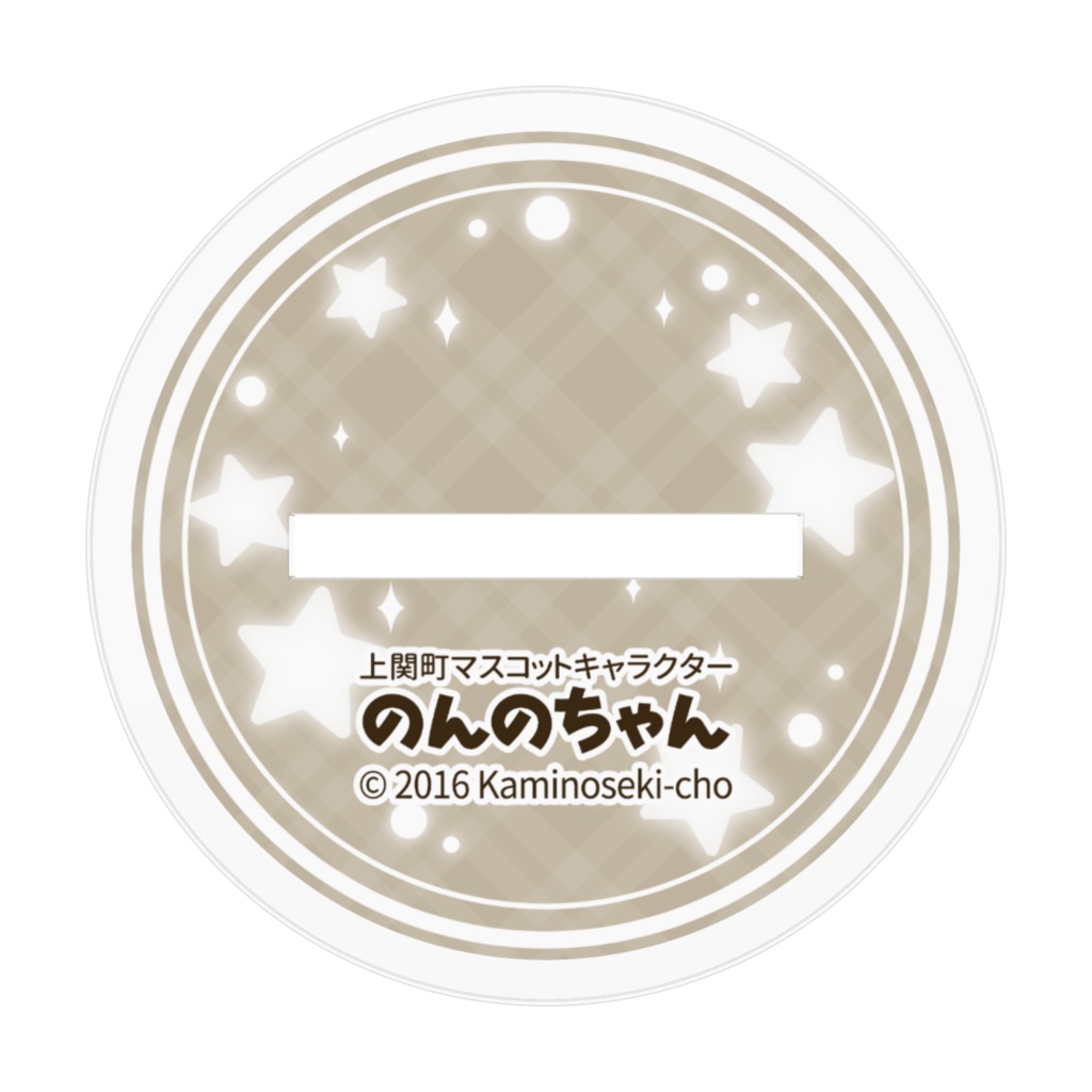 のんのちゃんアクスタ 70サイズ【もののけ】