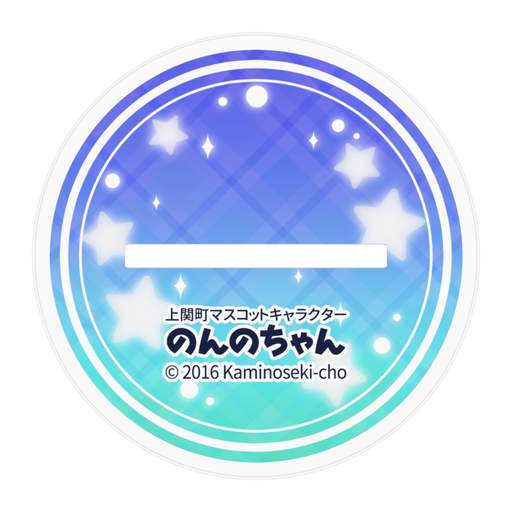 のんのちゃんアクスタ 100サイズ【もののけ】