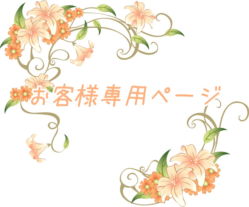 ネックレス