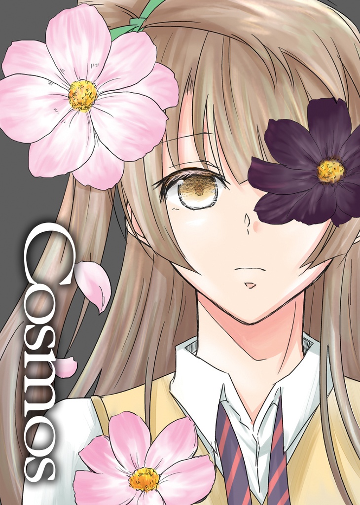 Cosmos