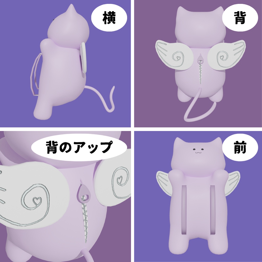 ねこリュック【VRChat・汎用3Dアクセサリー】
