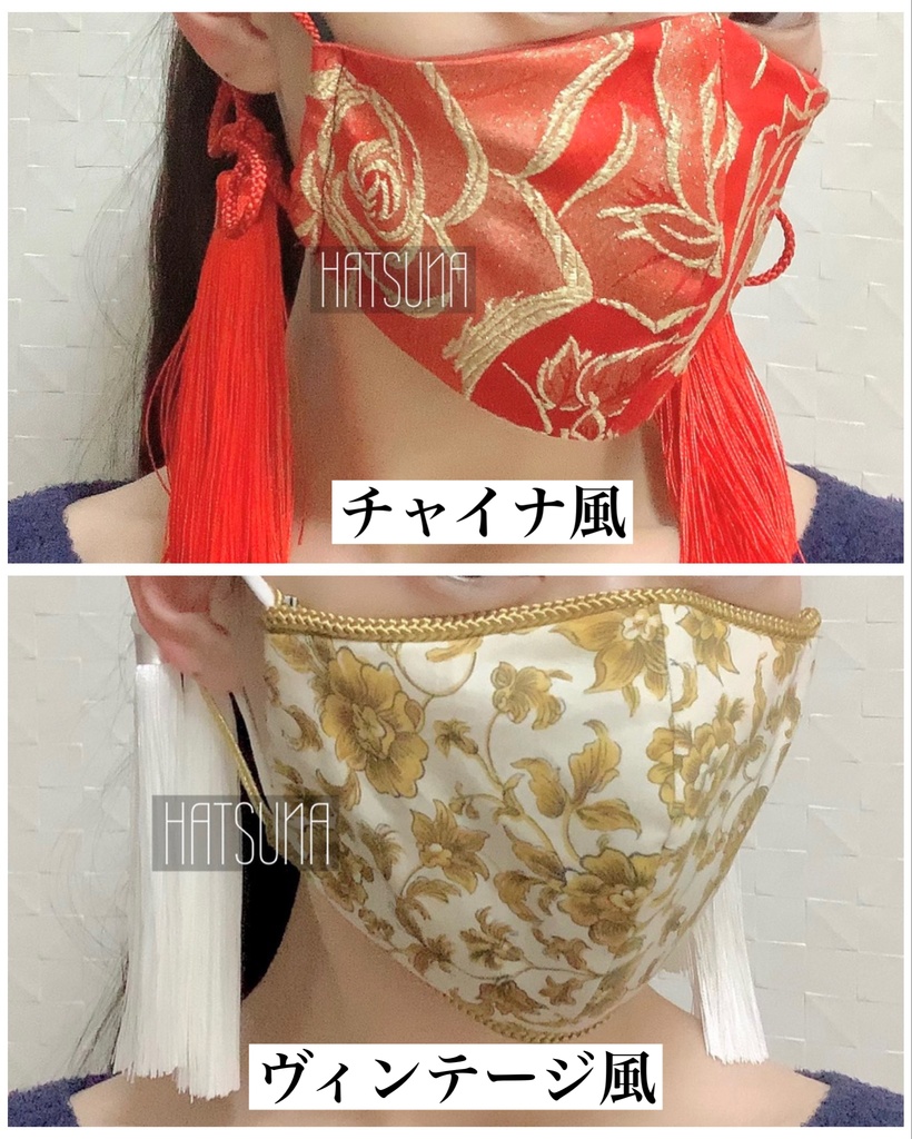 ❣️Xmas &年末限定❣️個性的👗立体布マスク【シート入れポケット付き】