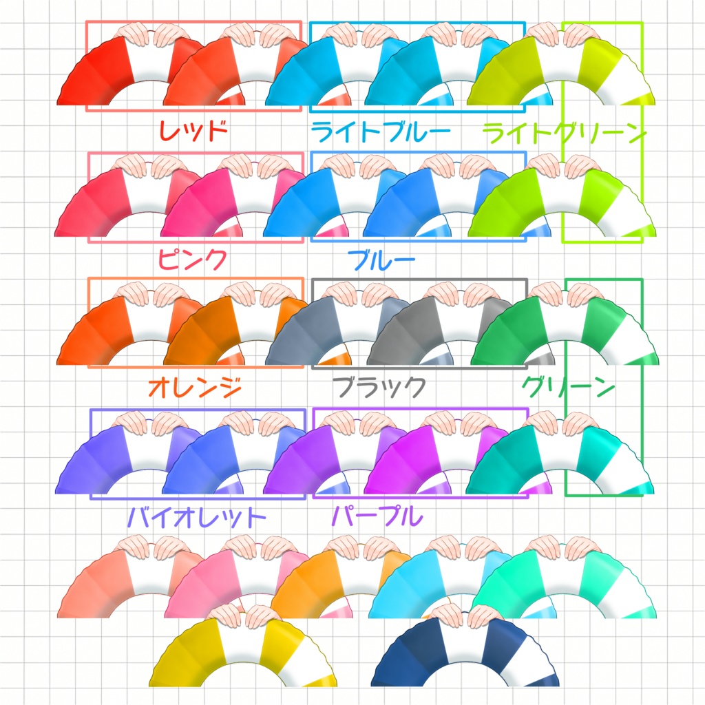 【全27色】浮き輪を持つ手【VTuber素材】