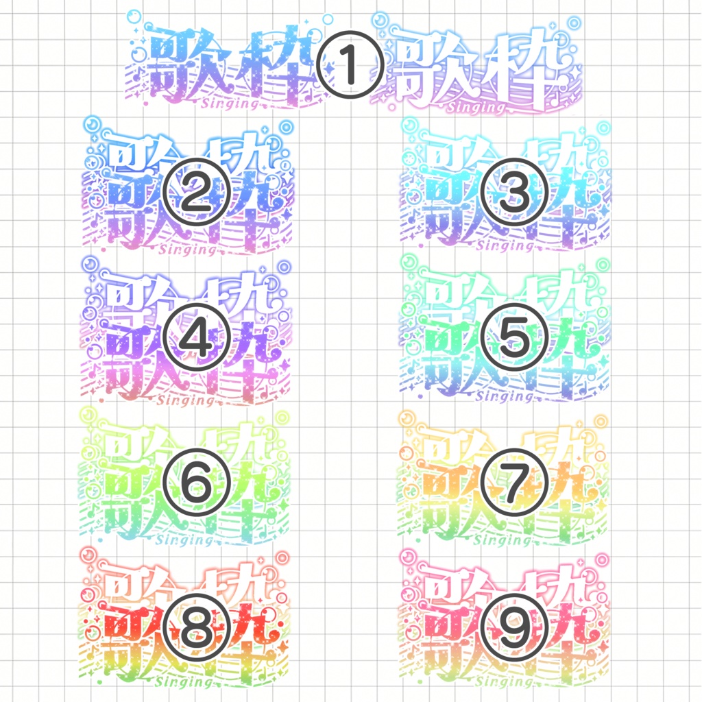 【アイコンに重ならないサムネ】歌枠サムネ(海)【IRIAM素材】