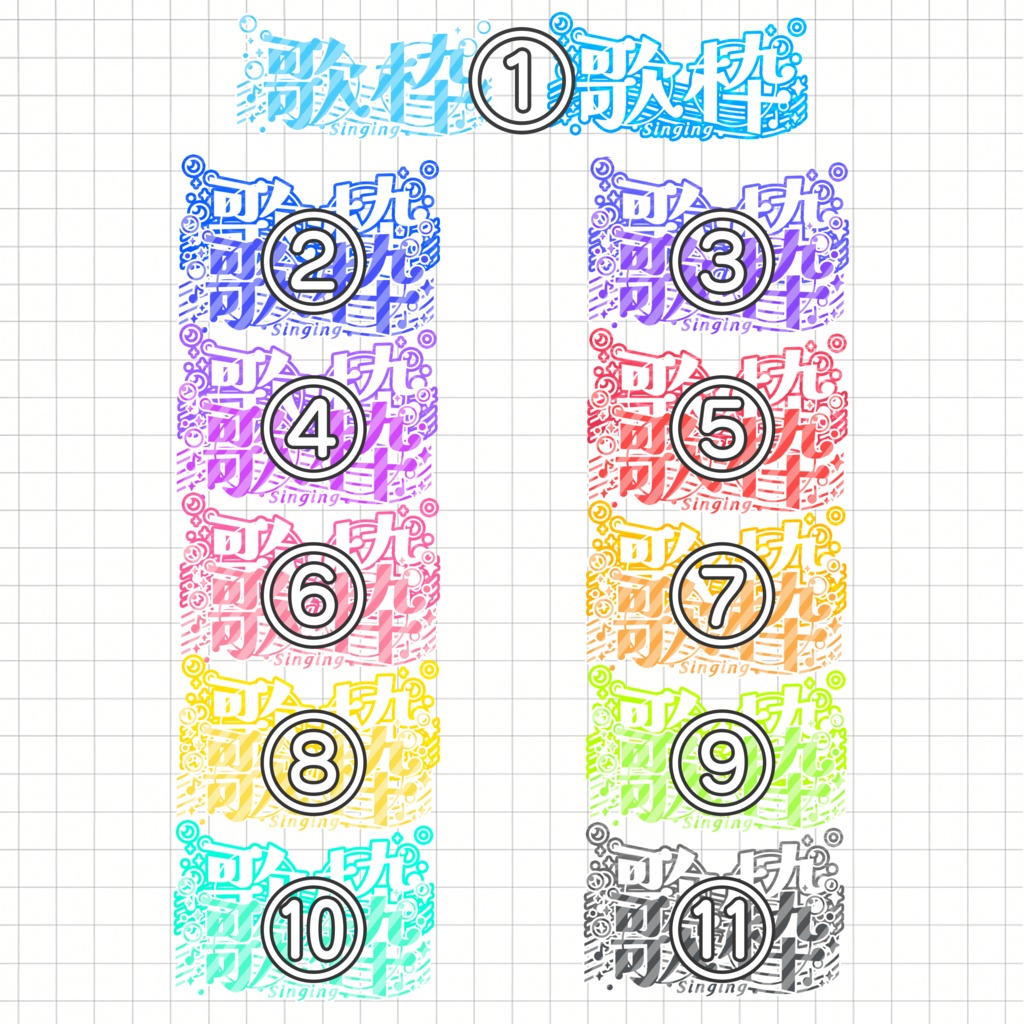 【アイコンに重ならないサムネ】歌枠サムネ(海)【IRIAM素材】